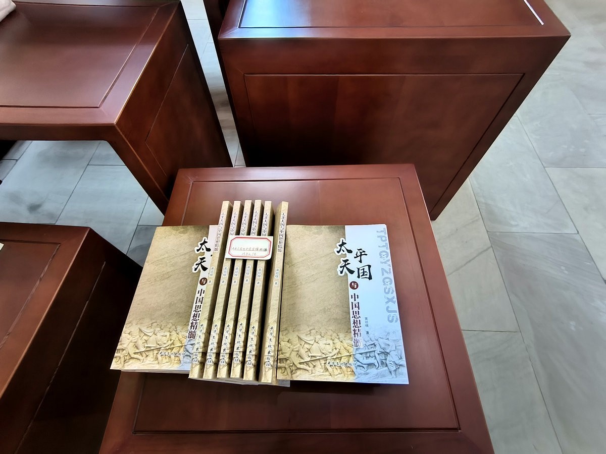 2024夏 海南环岛行（13）太平天国