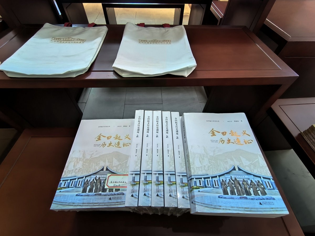 2024夏 海南环岛行（13）太平天国