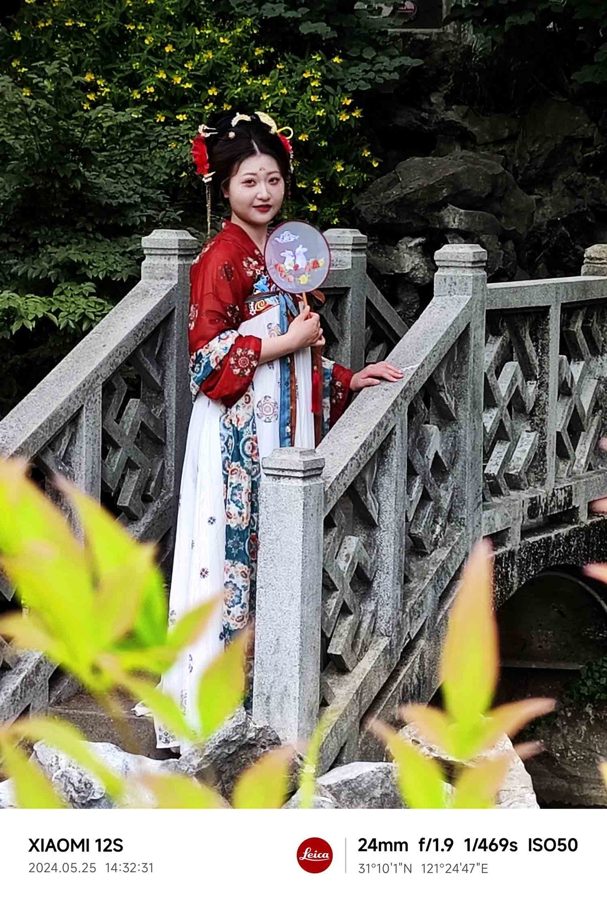 上海桂林公园