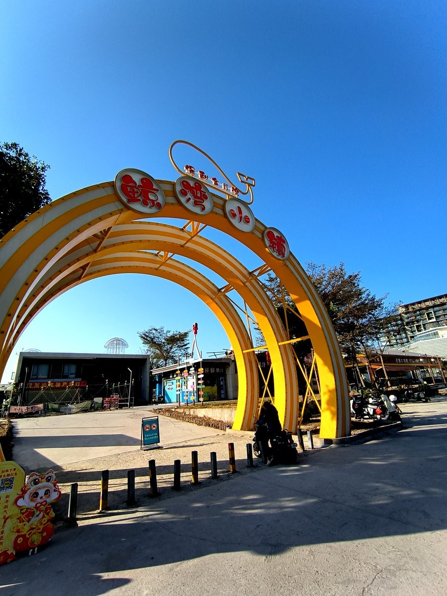 2025春节 广东行（76）金町湾