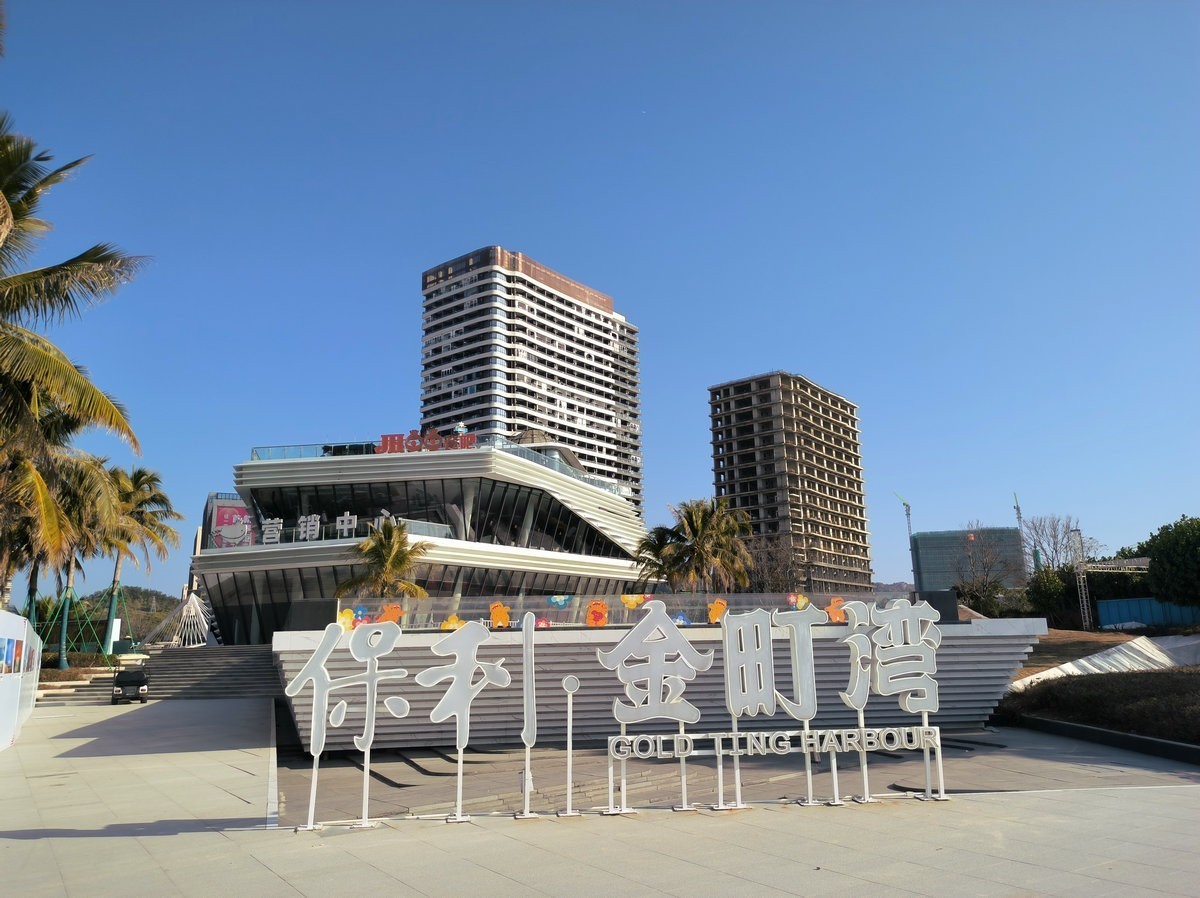 2025春节 广东行（78）“粤东纯净真海”