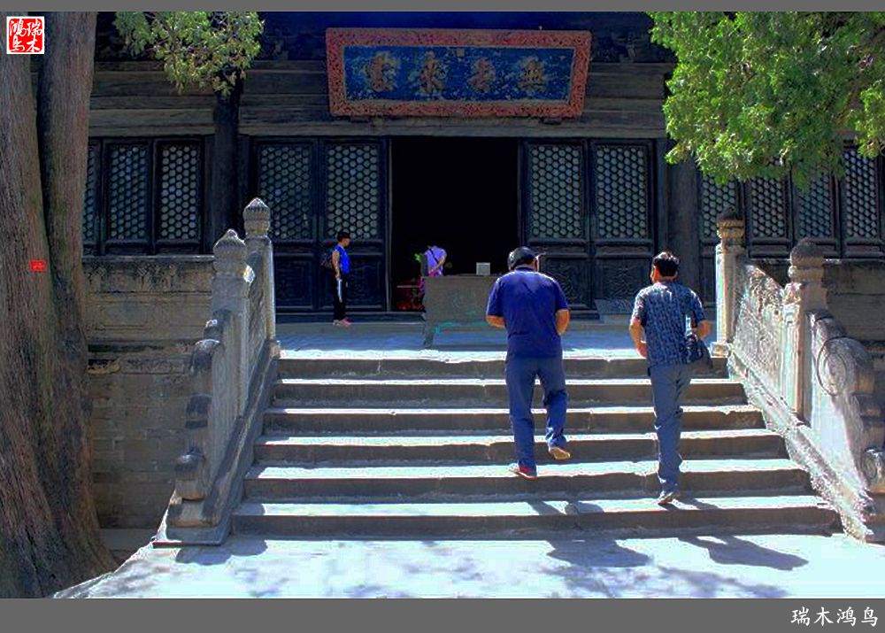 【京城寺庙集锦】52.大觉寺的故事