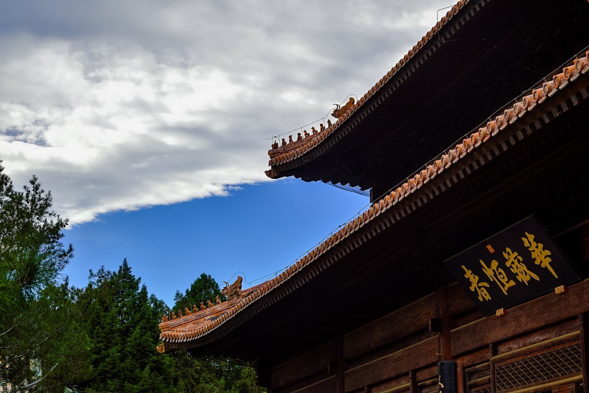 2022年第703贴-北海公园-4（0824F）