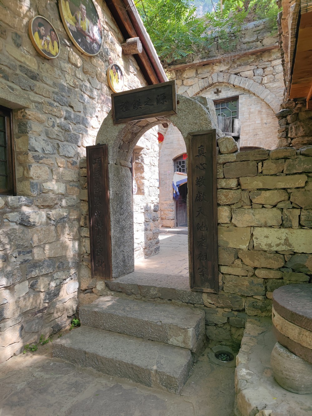 山西云丘山旅游随拍 之四