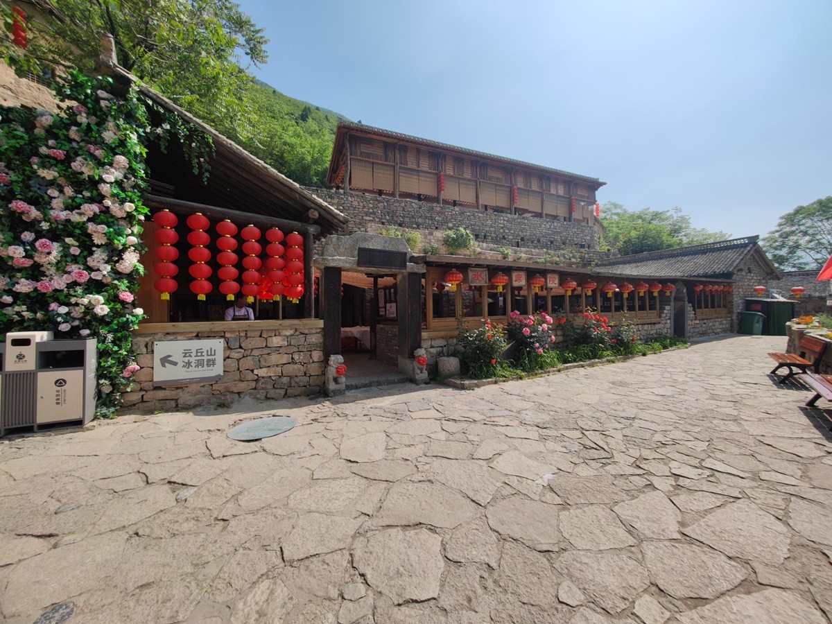 山西云丘山旅游随拍 之四