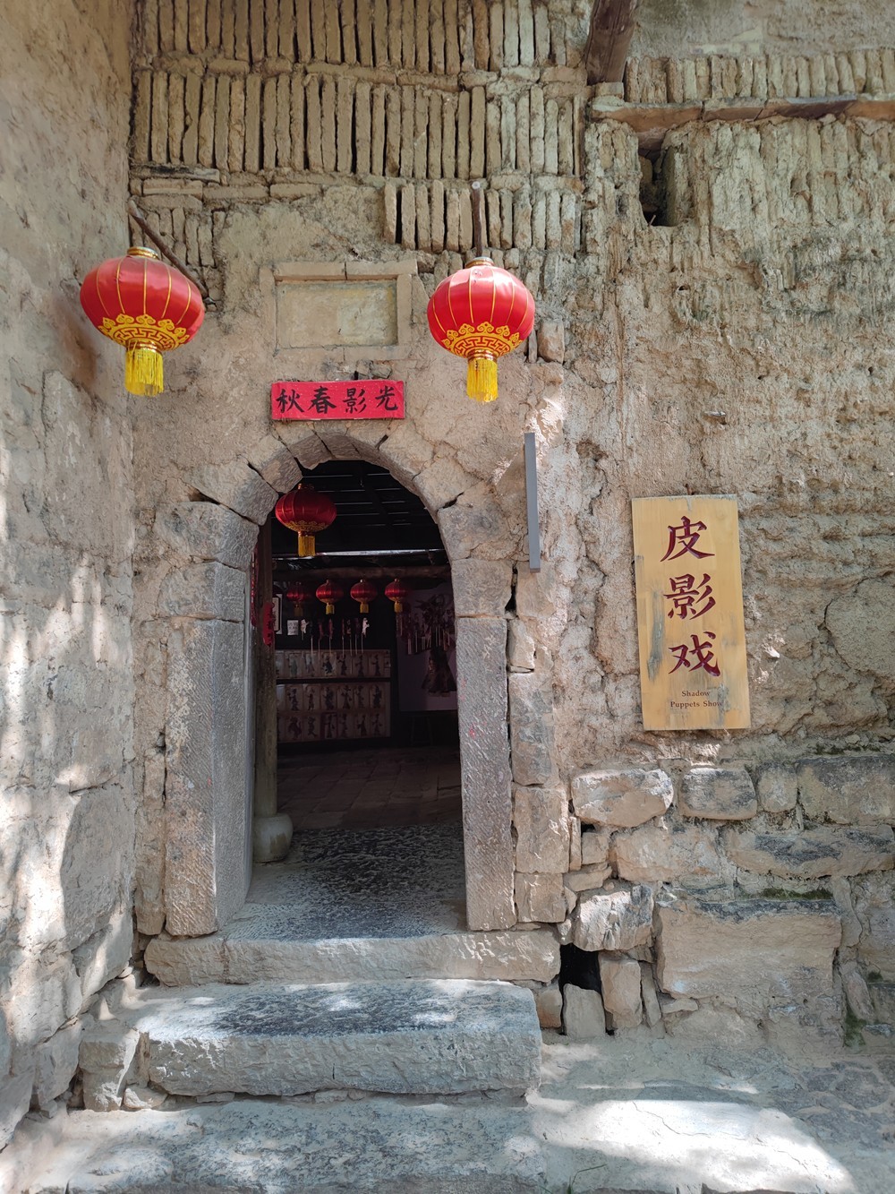 山西云丘山旅游随拍 之四