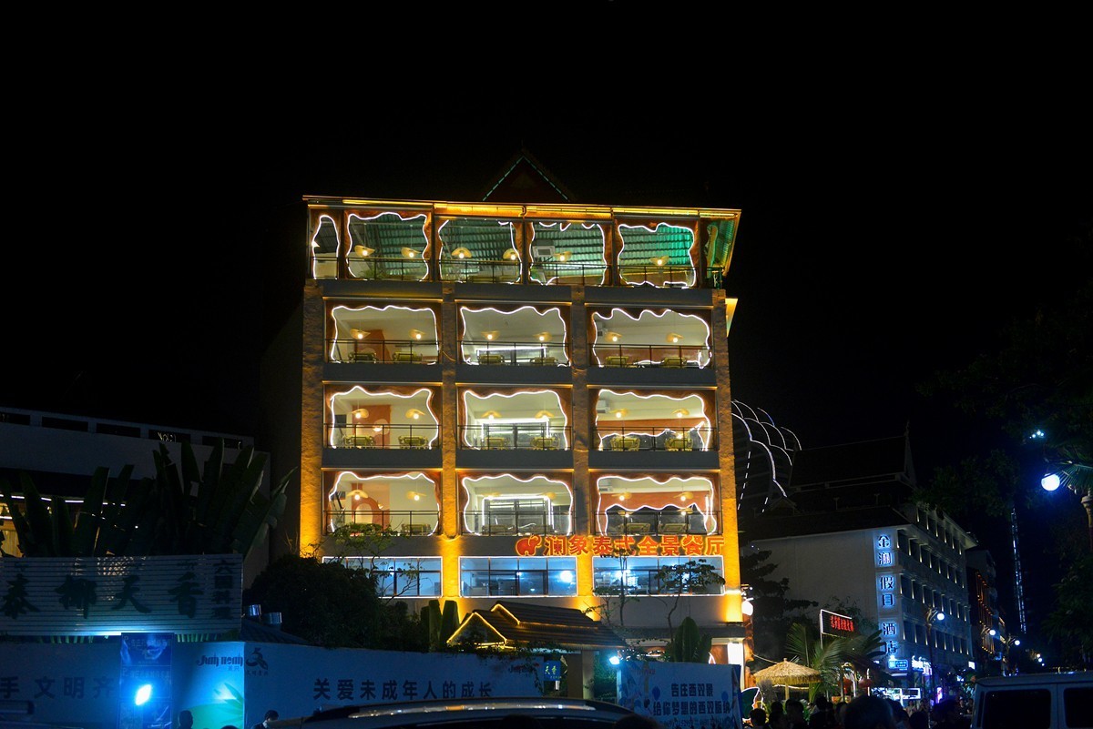 告庄（销假帖）