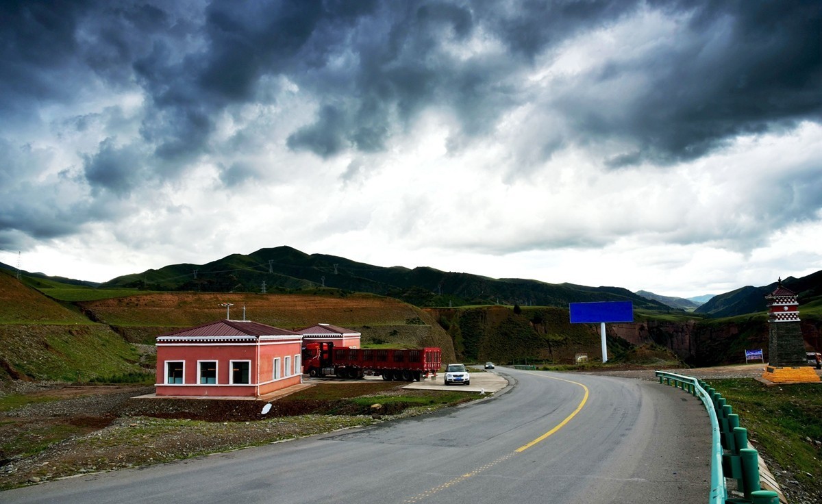 同德县河北乡石藏丹霞观景台【2】