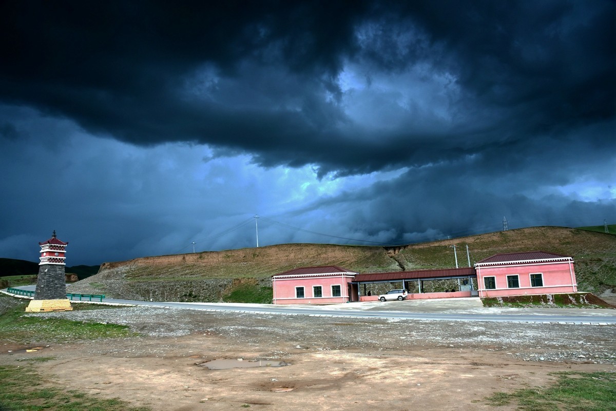同德县河北乡石藏丹霞观景台【2】
