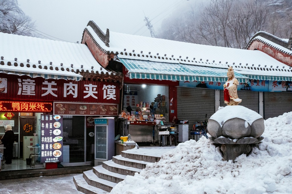 陕西渭南：雪中登华山北峰 看北国靓丽风光