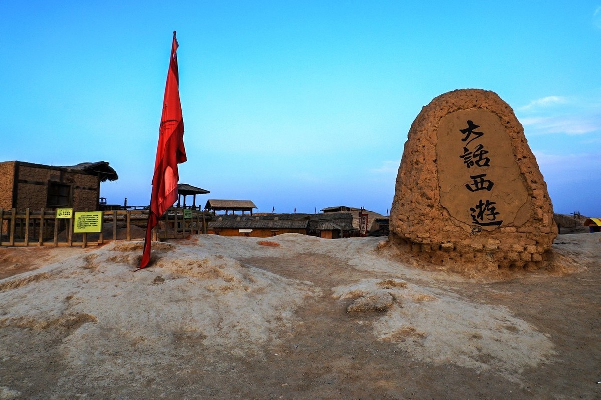 东方好莱坞——镇北堡西部影视城