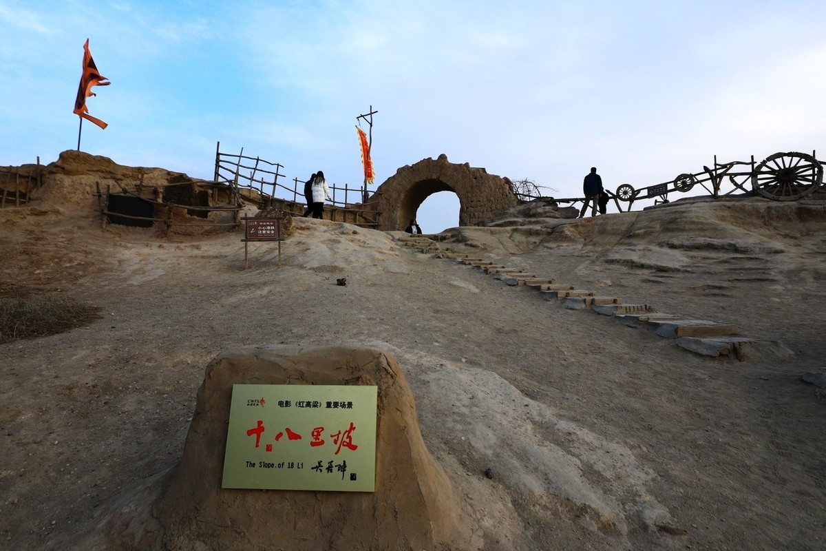 东方好莱坞——镇北堡西部影视城