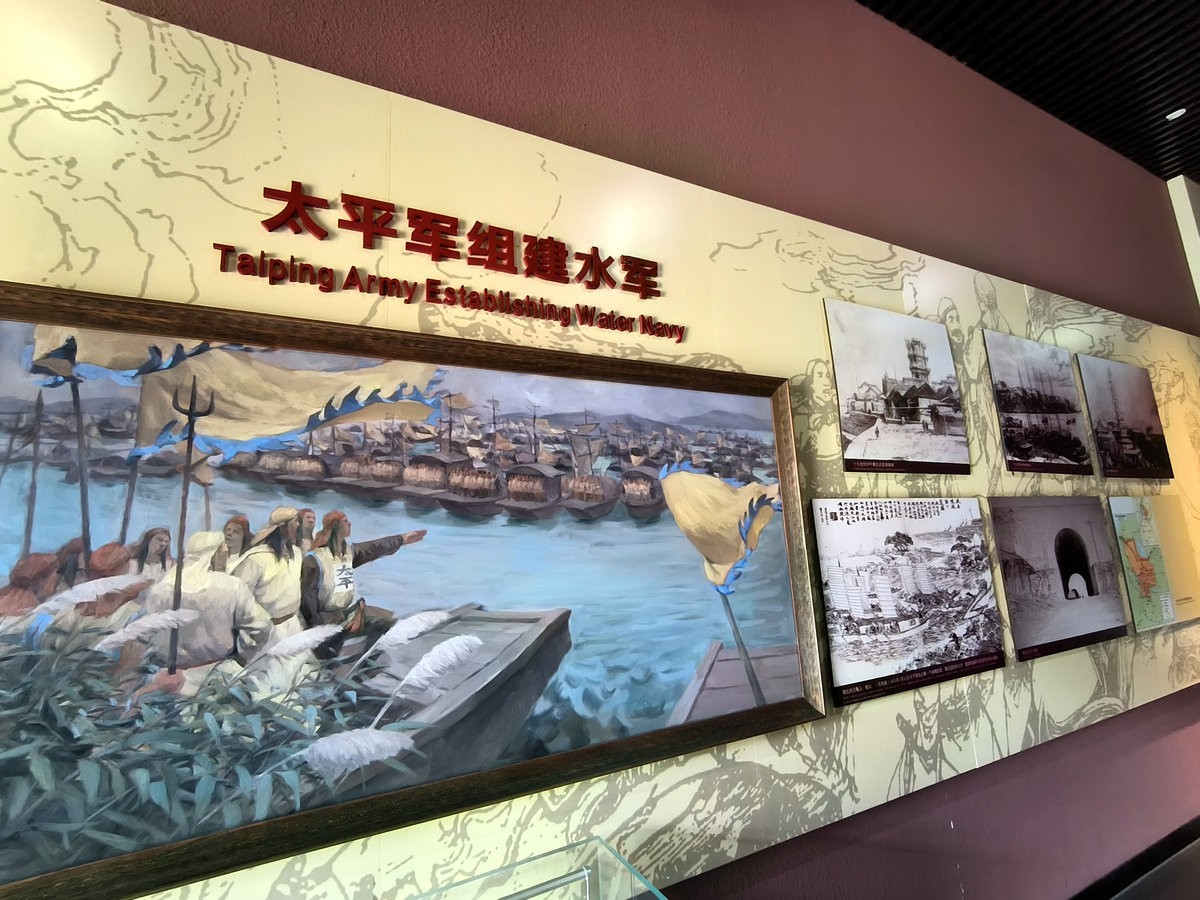 2024夏 海南环岛行（13）太平天国