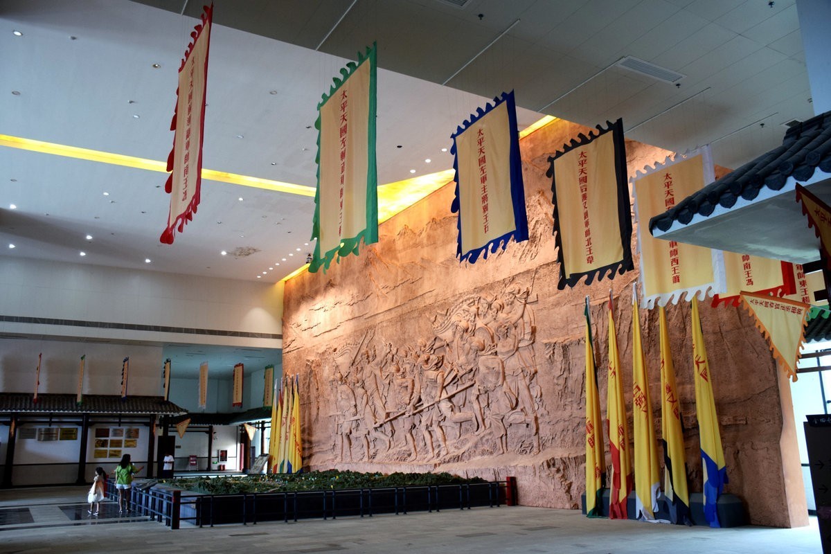 2024夏 海南环岛行（13）太平天国