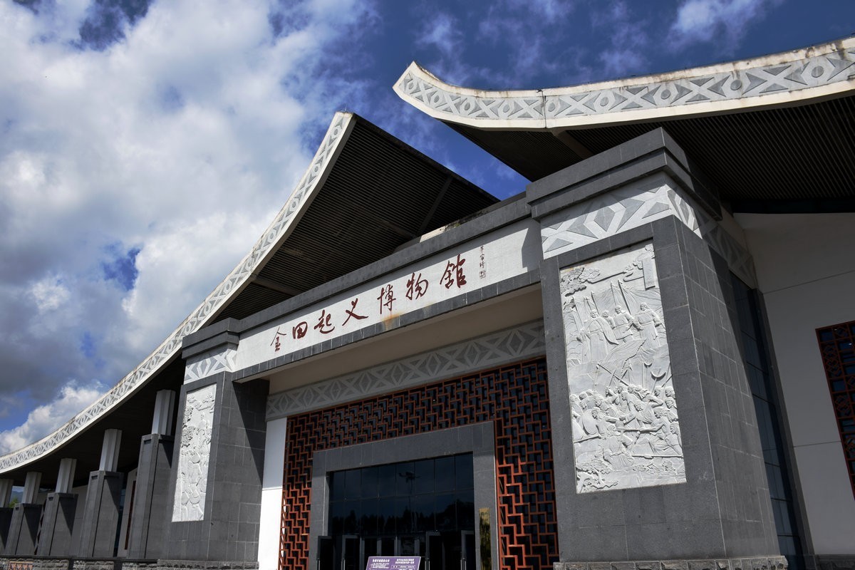 2024夏 海南环岛行（13）太平天国