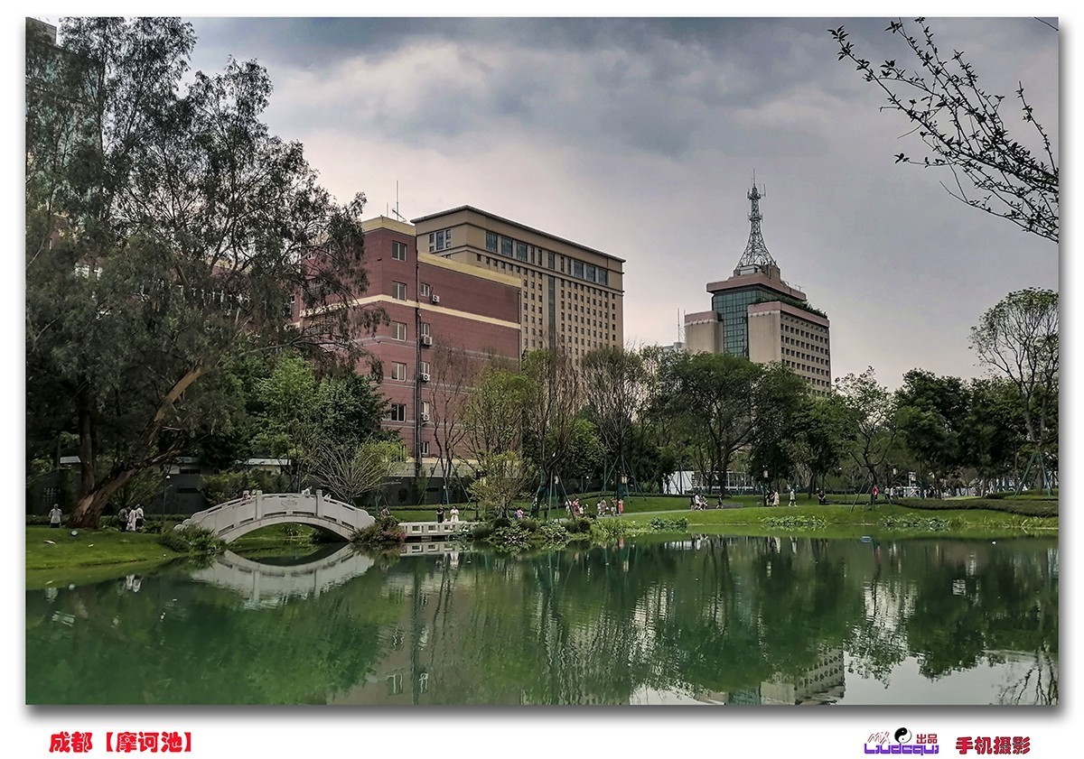 游览〈摩诃池〉3   （傍晚散步时手机隨拍的）