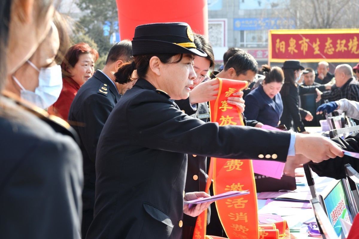 盂县2024年3.15国际消费者权益日主题活动——晋享放心消费 激发消费活动力（3）