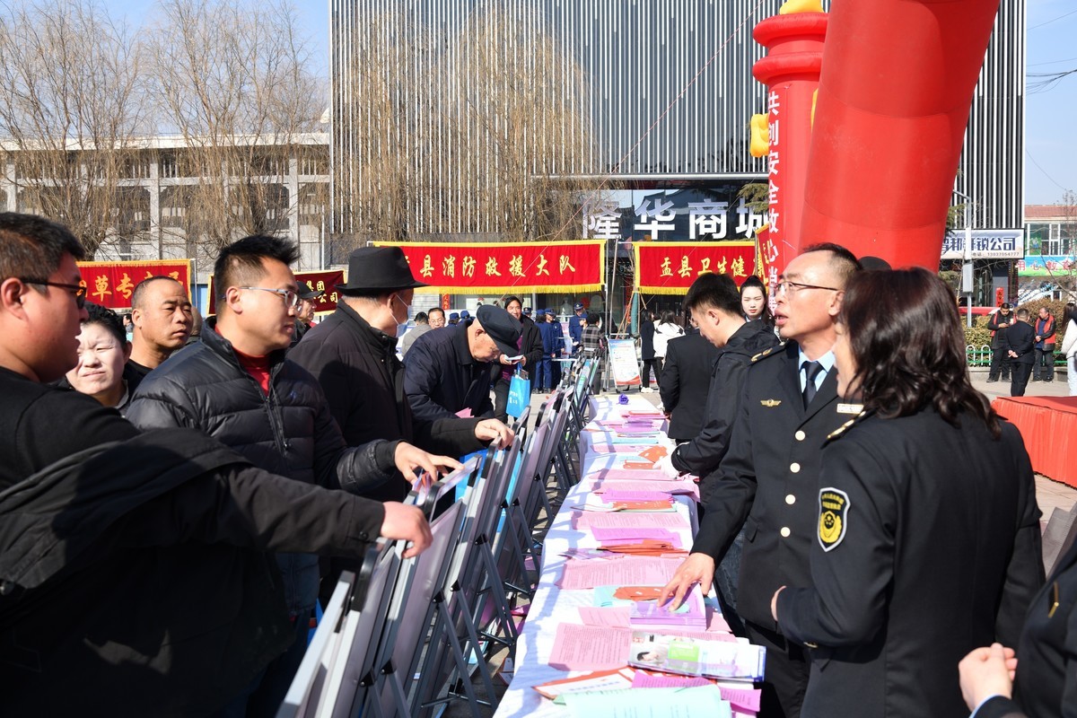 盂县2024年3.15国际消费者权益日主题活动——晋享放心消费 激发消费活动力（3）