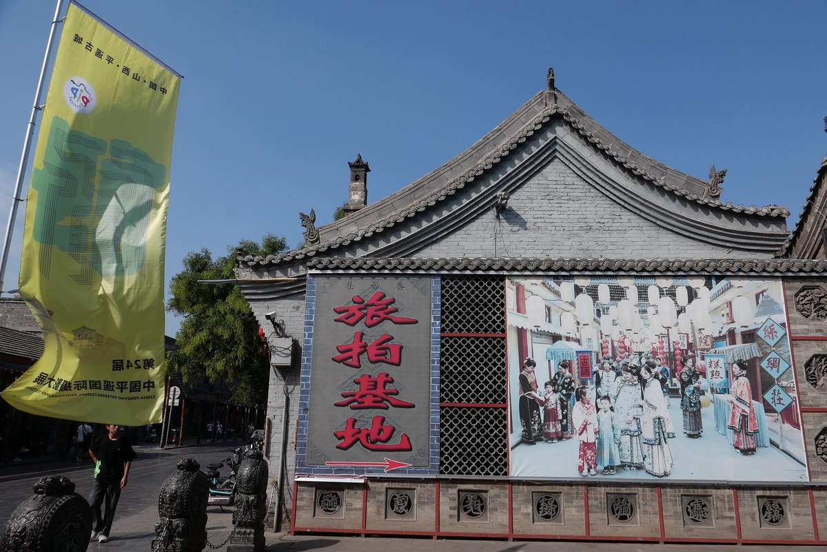 2024平遥国际摄影大展现场纪实！