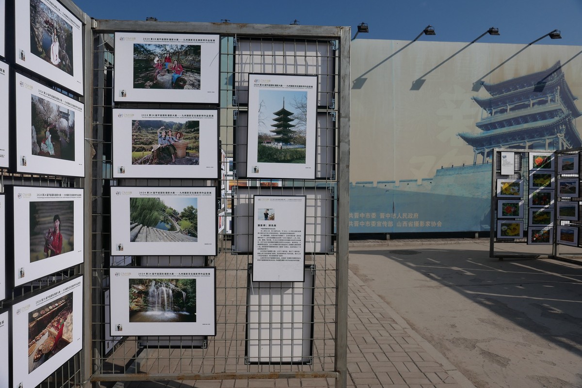 2024平遥国际摄影大展现场纪实！