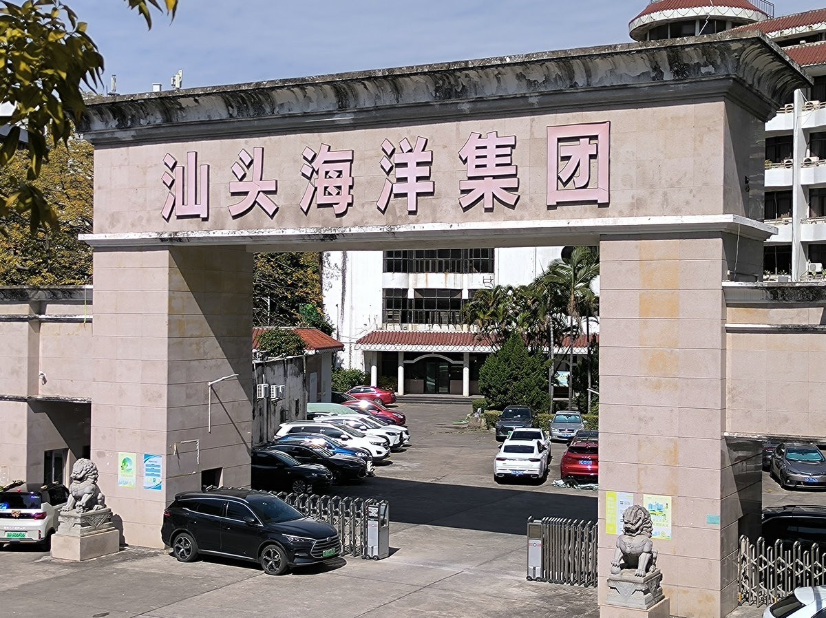 2025春节 广东行（24）潮汕生腌