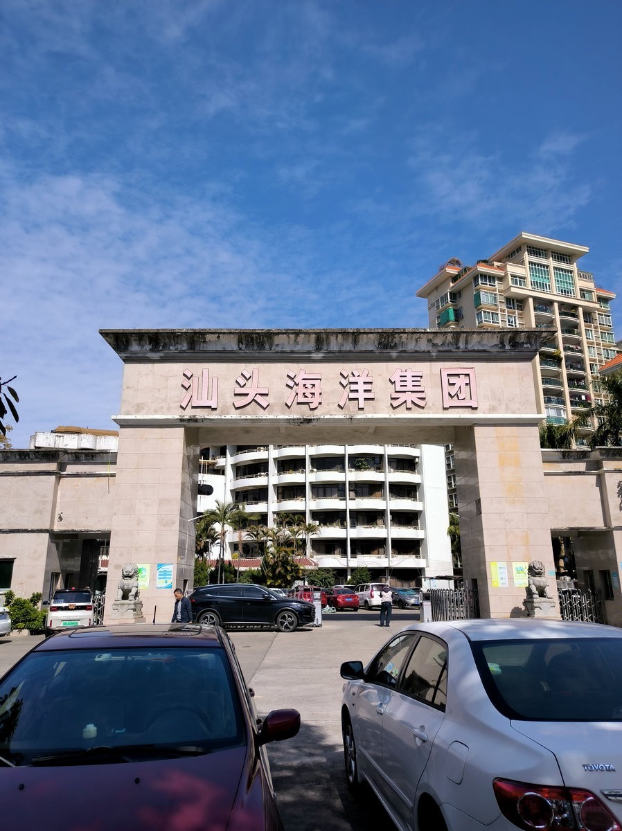 2025春节 广东行（24）潮汕生腌