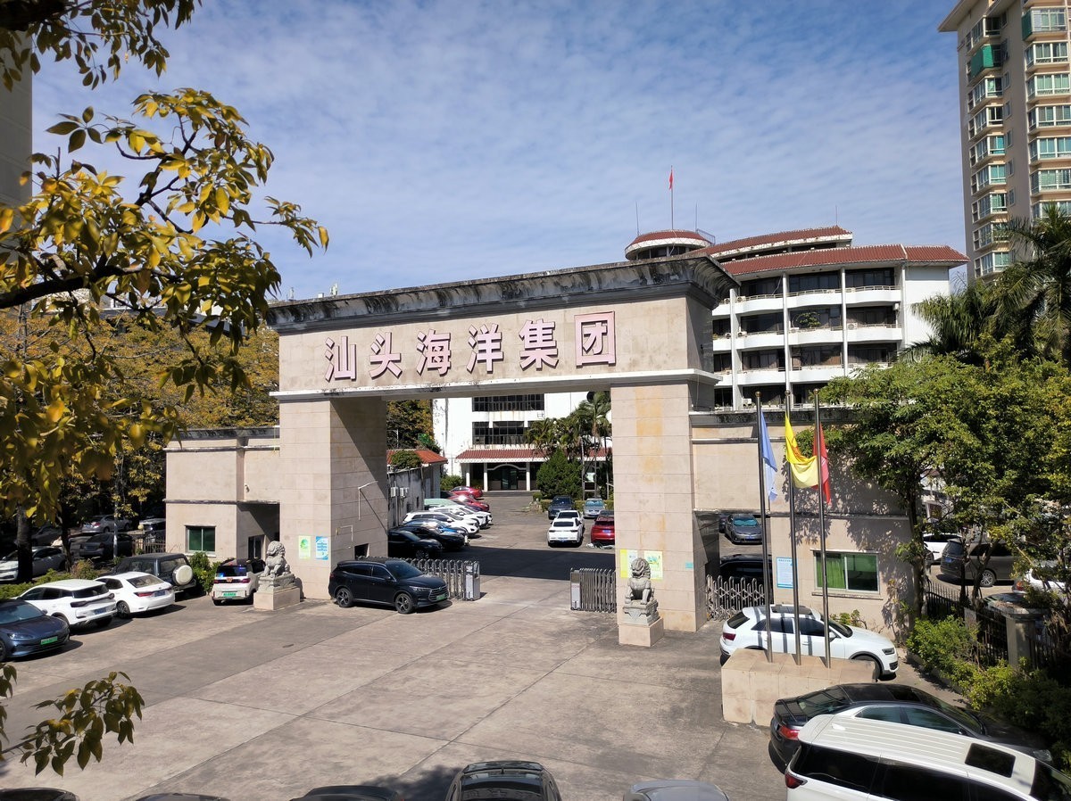 2025春节 广东行（24）潮汕生腌