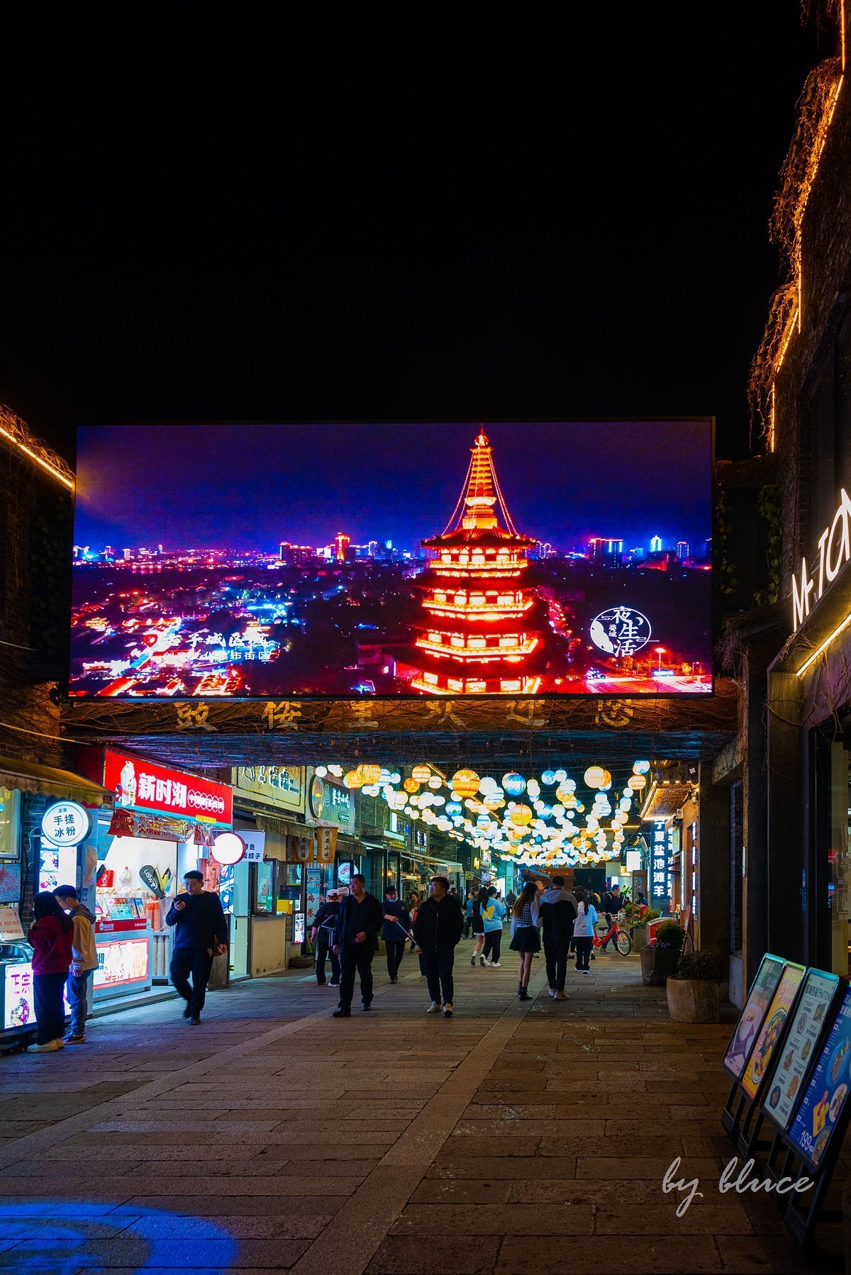 古子城夜色（下）