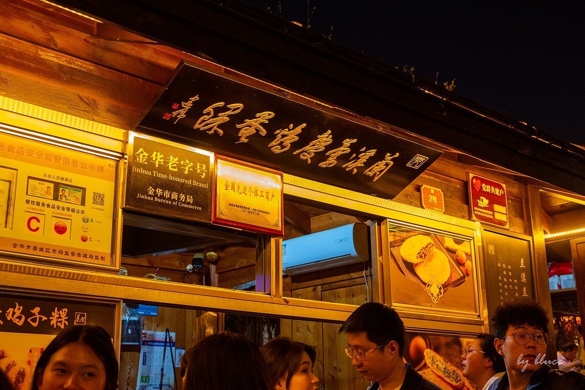 古子城夜色（下）