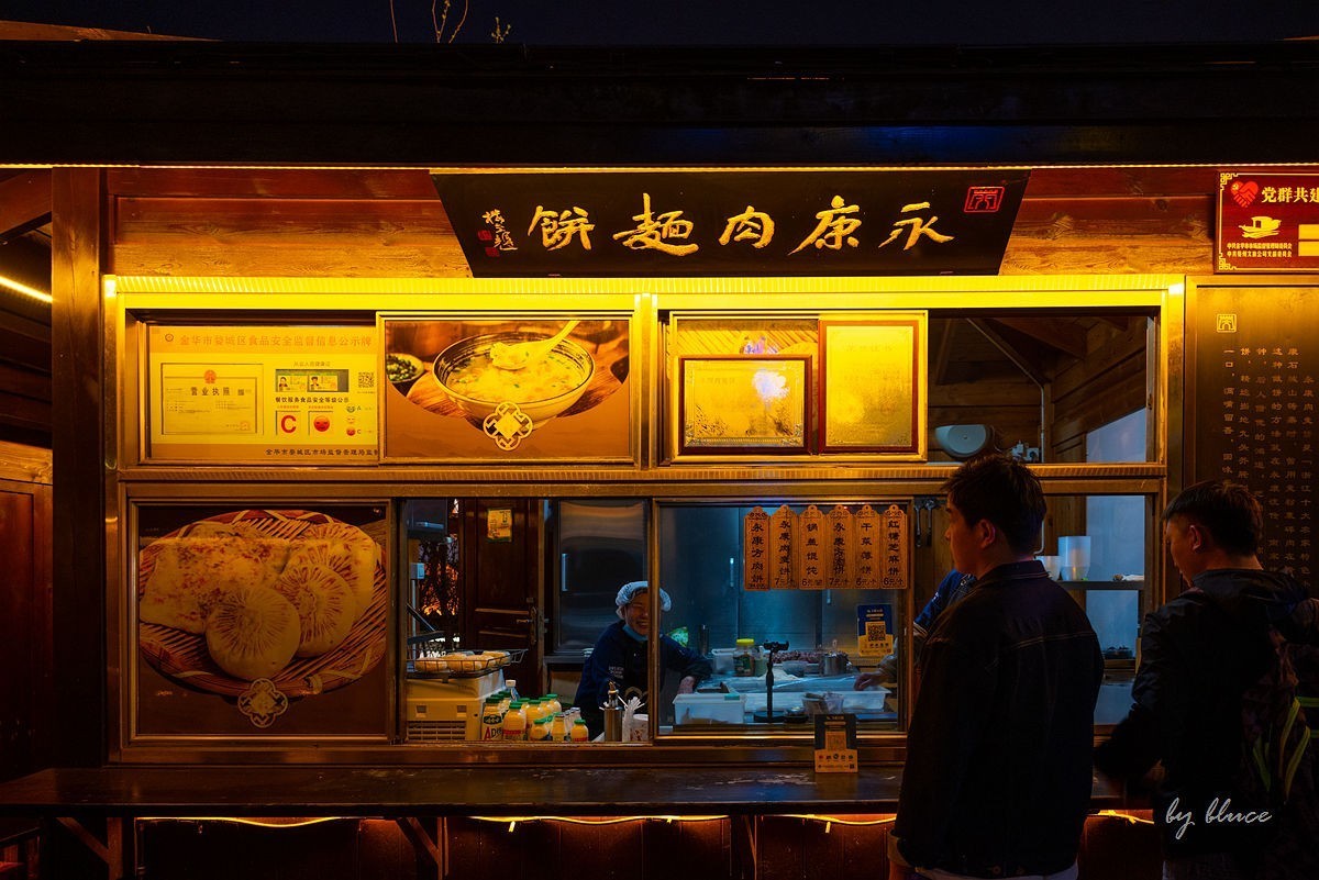 古子城夜色（下）