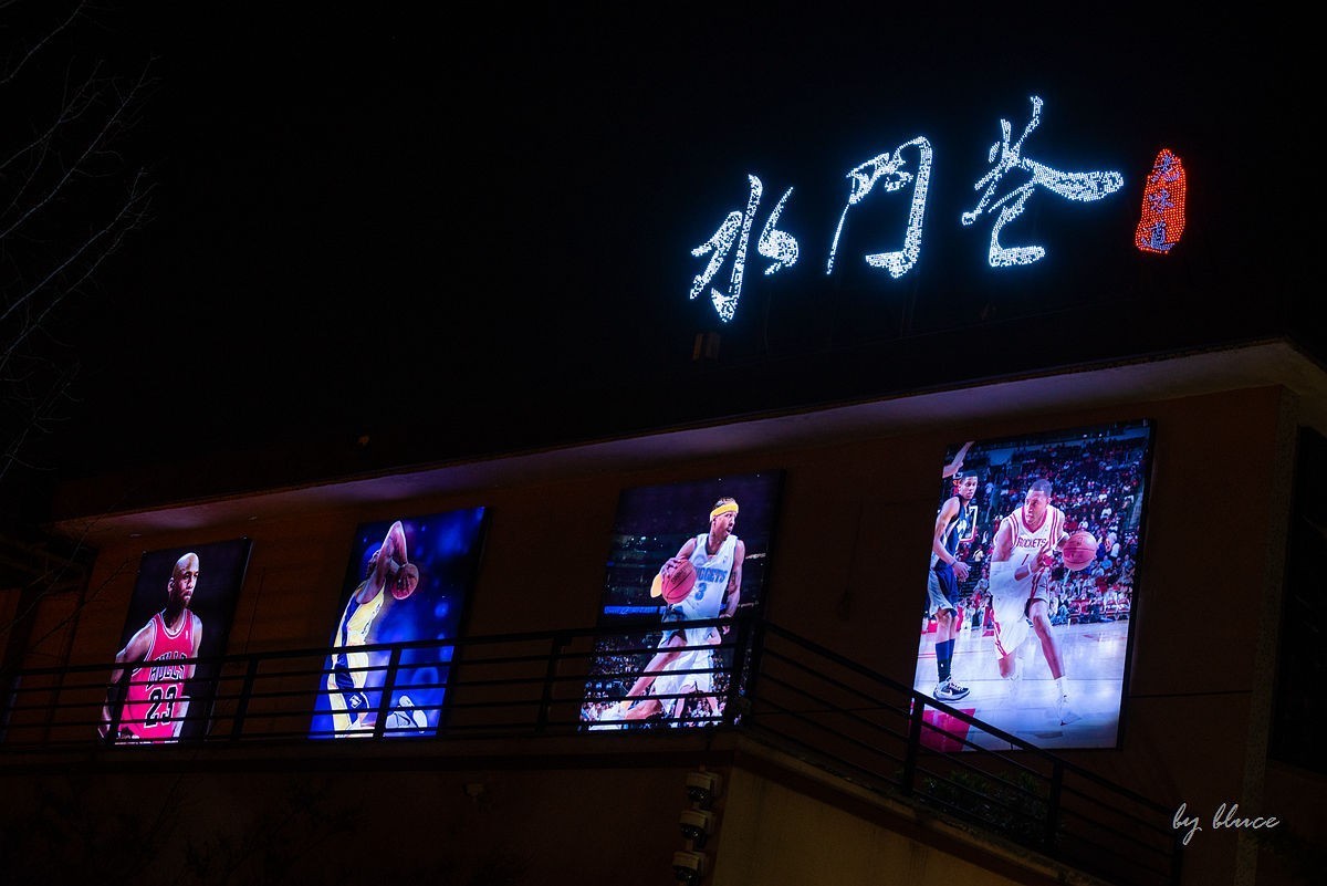 古子城夜色（下）