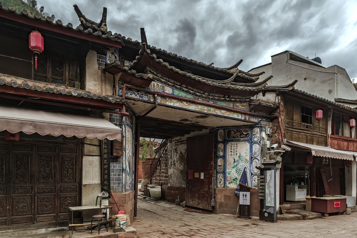 云南禄丰黑井古镇2