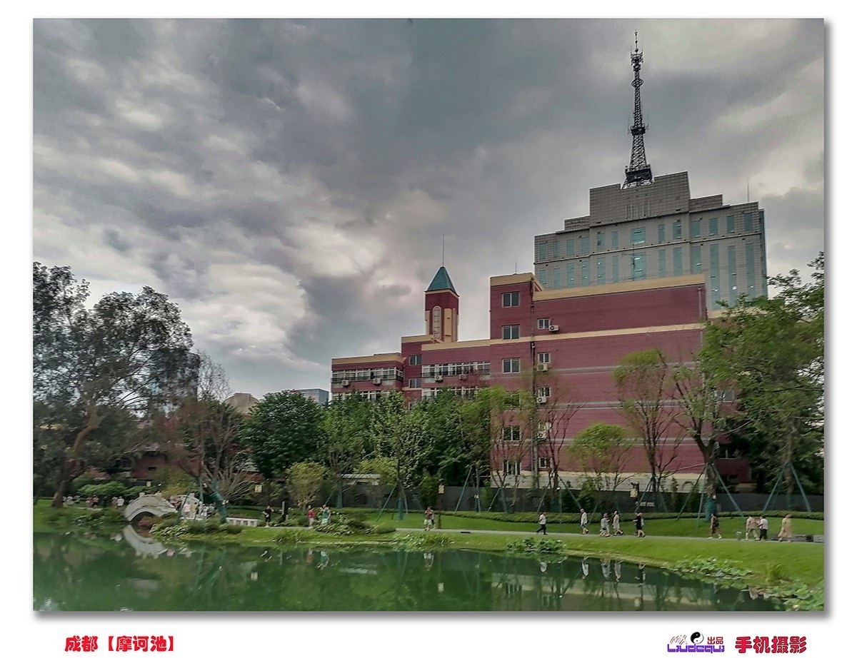 游览〈摩诃池〉3   （傍晚散步时手机隨拍的）