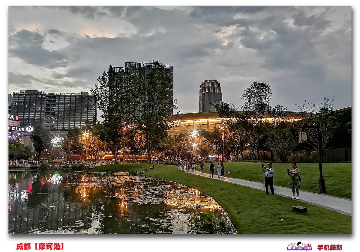 游览〈摩诃池〉3   （傍晚散步时手机隨拍的）