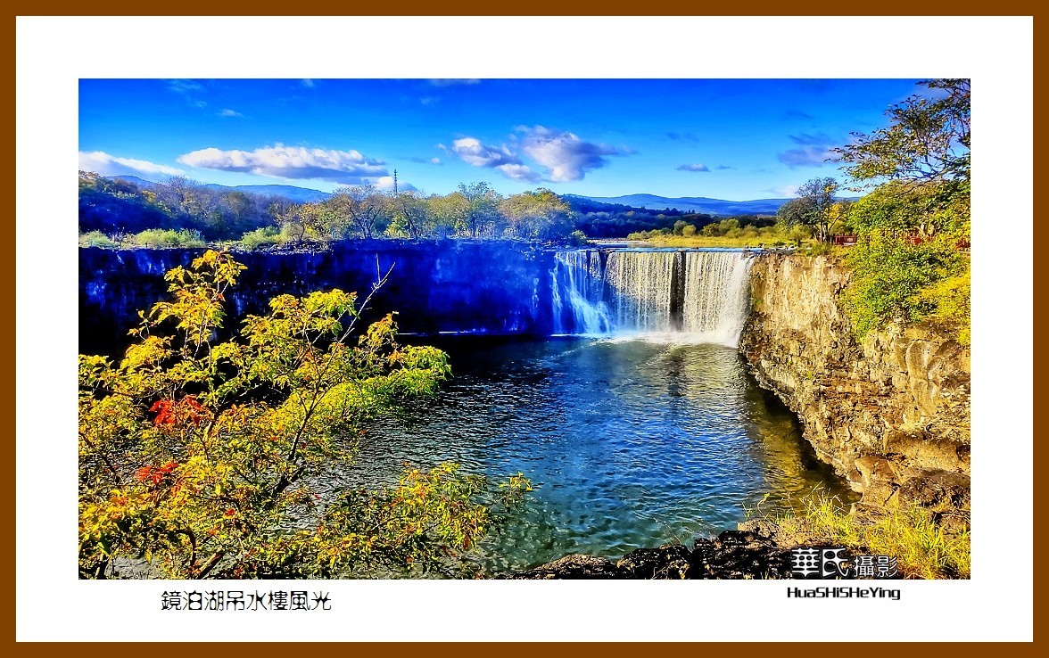 2022东部边境行077镜泊湖吊水楼风光黑龙江省牡丹江市