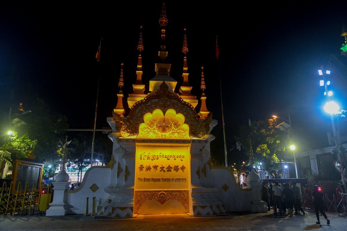 景洪市大金塔寺