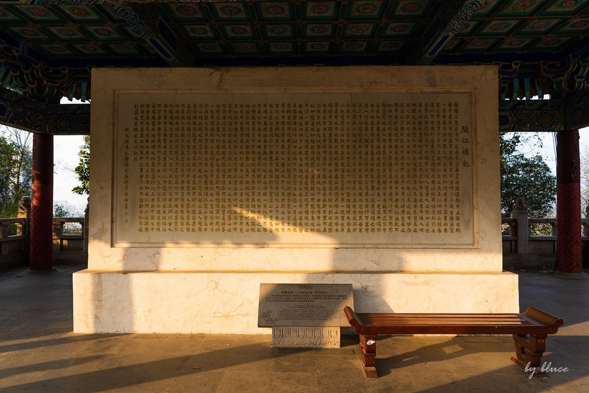 登阅江楼【下】