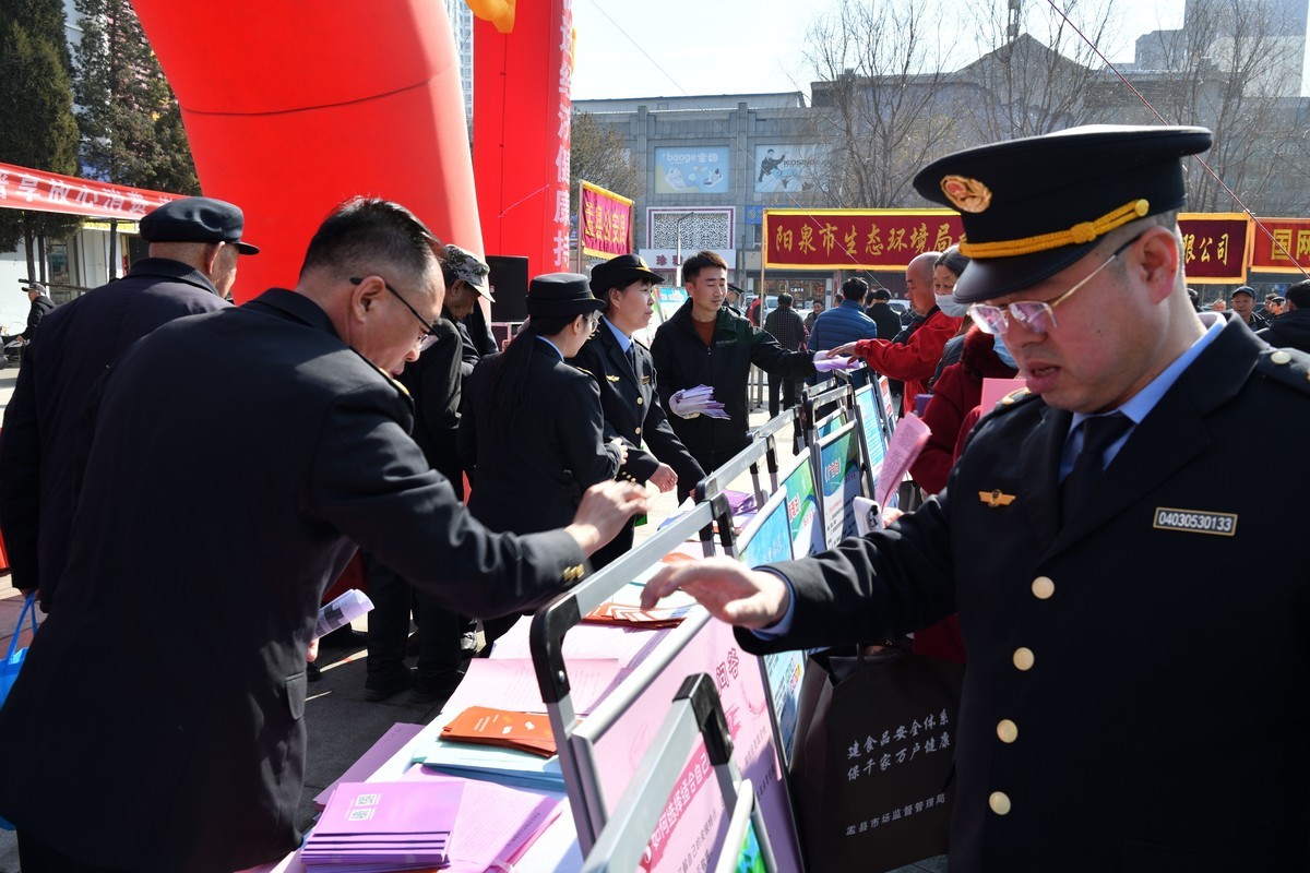 盂县2024年3.15国际消费者权益日主题活动——晋享放心消费 激发消费活动力（3）