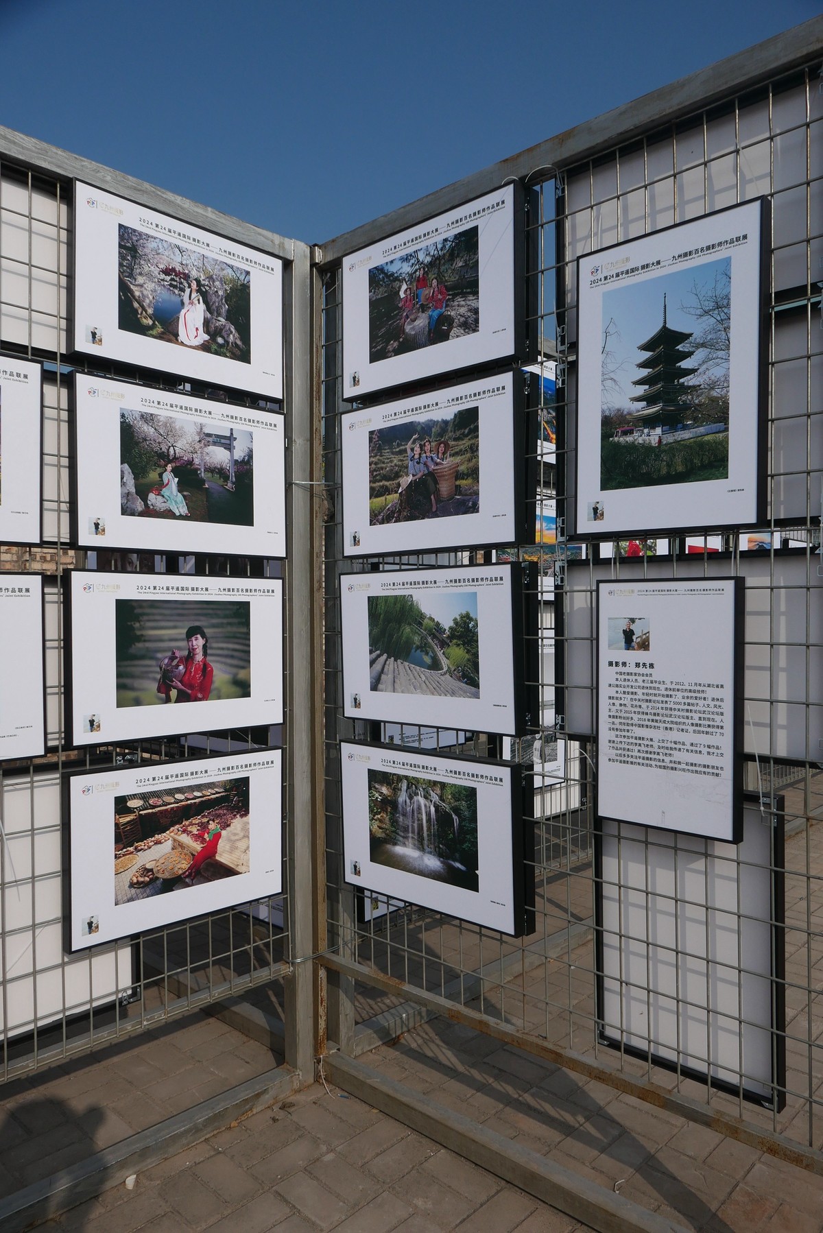 2024平遥国际摄影大展现场纪实！