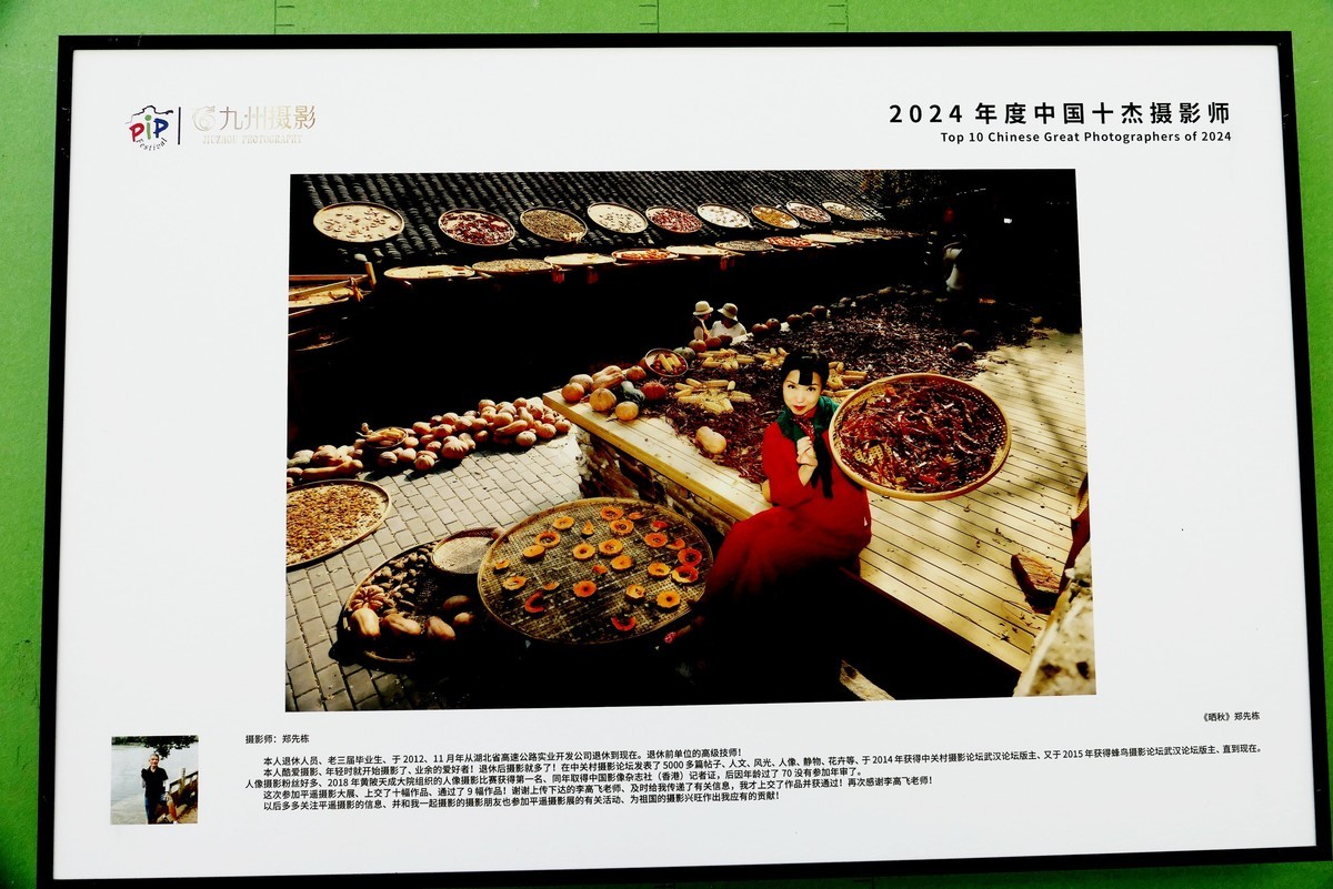 2024平遥国际摄影大展现场纪实！