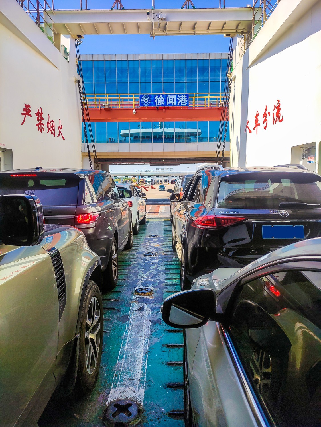 海南自驾游--- 海口新海港 至 湛江徐闻港