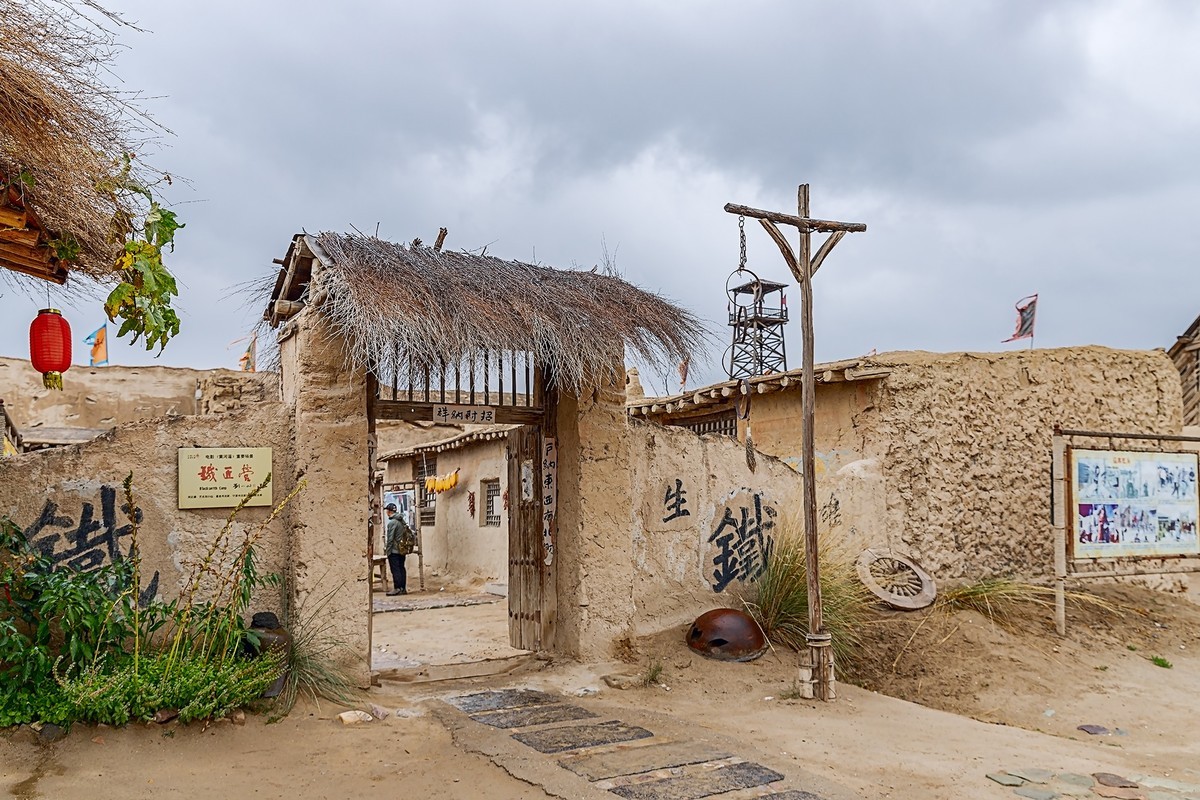 旅游记录 ：宁夏 · 银川 · 镇北堡西部影城