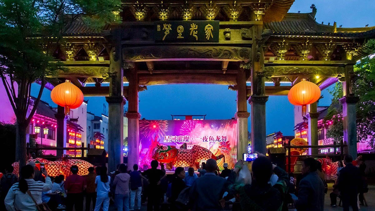 “你不归，灯不灭”——走进梦里老家演艺小镇