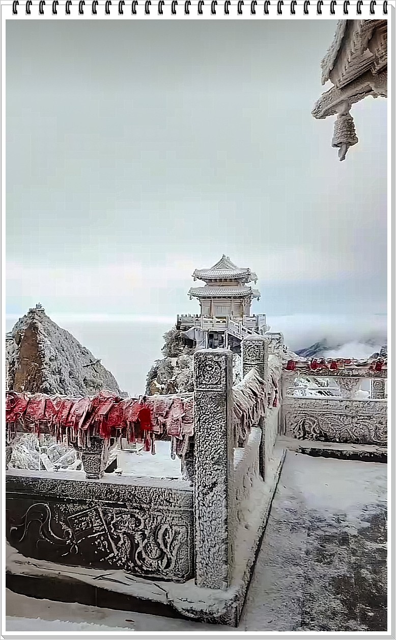 2025年- 洛阳老君山纪实抓拍-0194