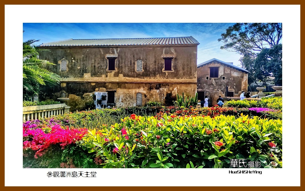 2022南行慢游（广西197）—参观涠洲岛天主堂（北海市）