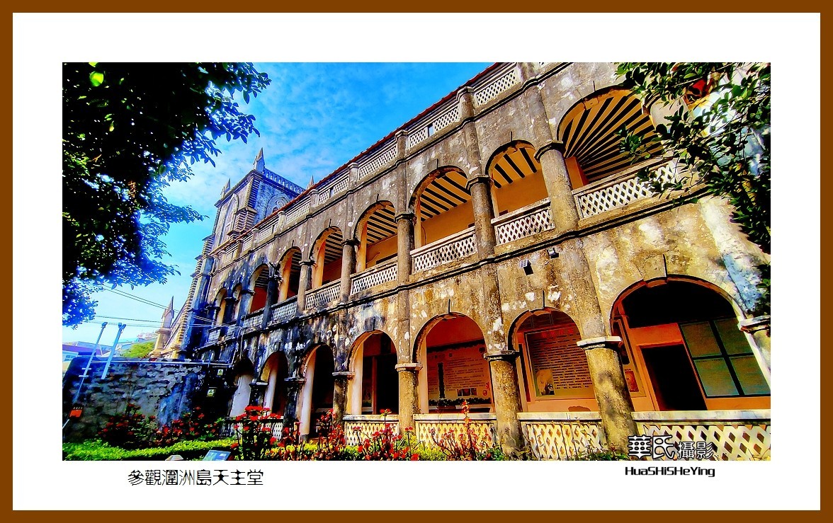 2022南行慢游（广西197）—参观涠洲岛天主堂（北海市）
