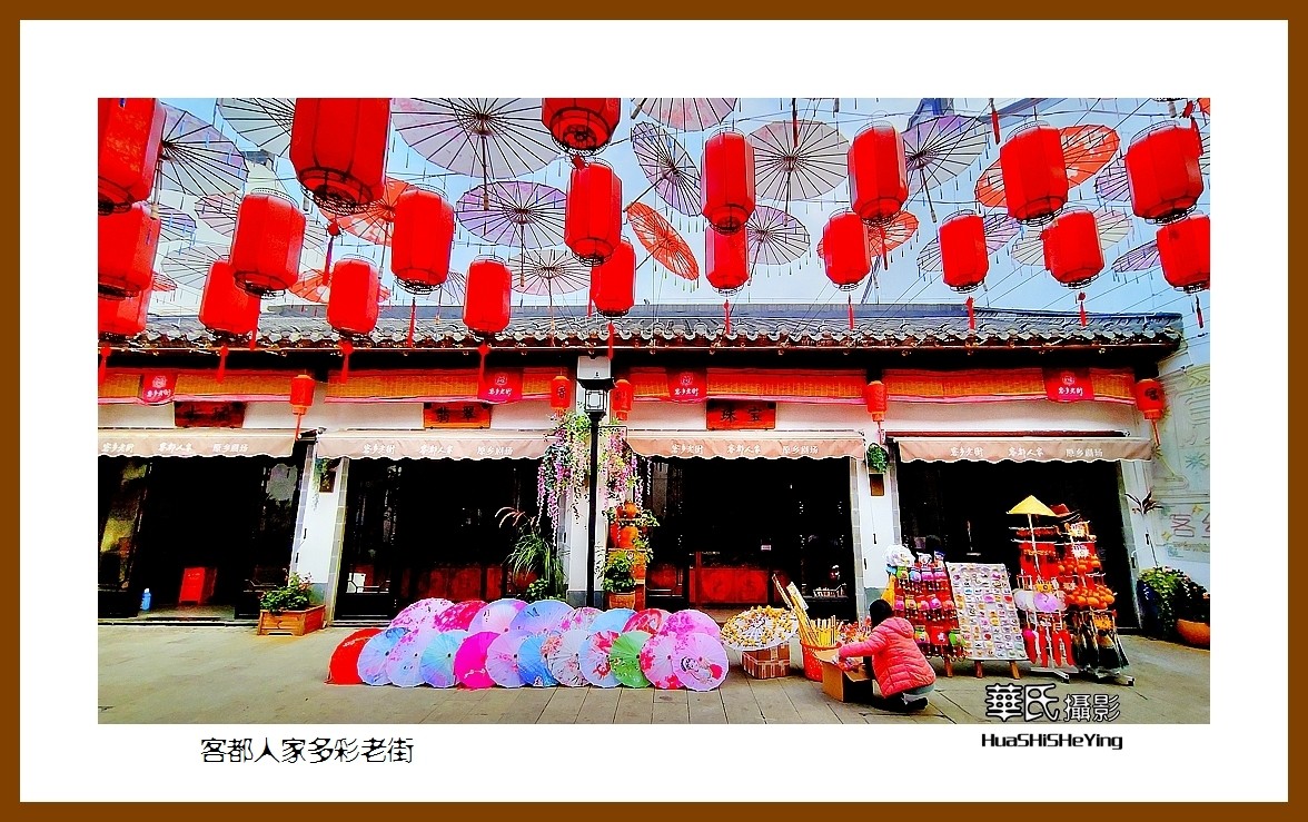 2022南行慢游（广东099）—客都人家多彩老街（梅州市）