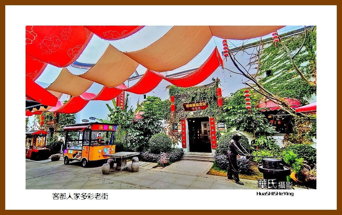 2022南行慢游（广东099）—客都人家多彩老街（梅州市）