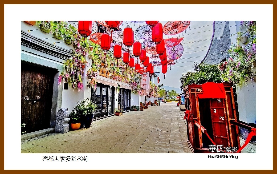 2022南行慢游（广东099）—客都人家多彩老街（梅州市）