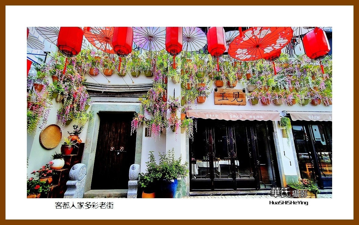 2022南行慢游（广东099）—客都人家多彩老街（梅州市）